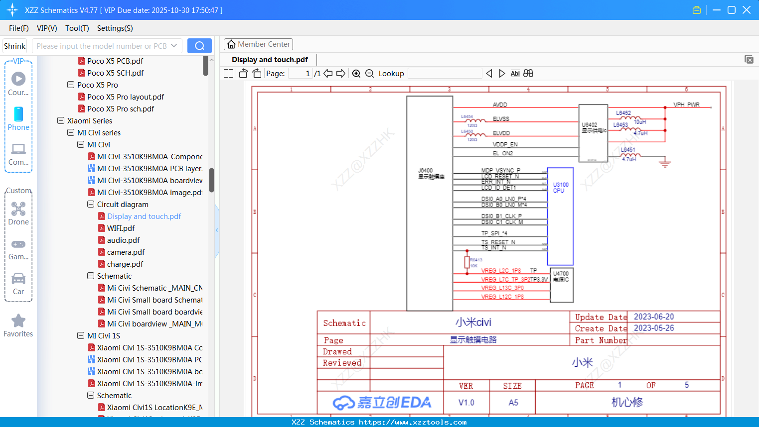 Xiaomi Display And Touch